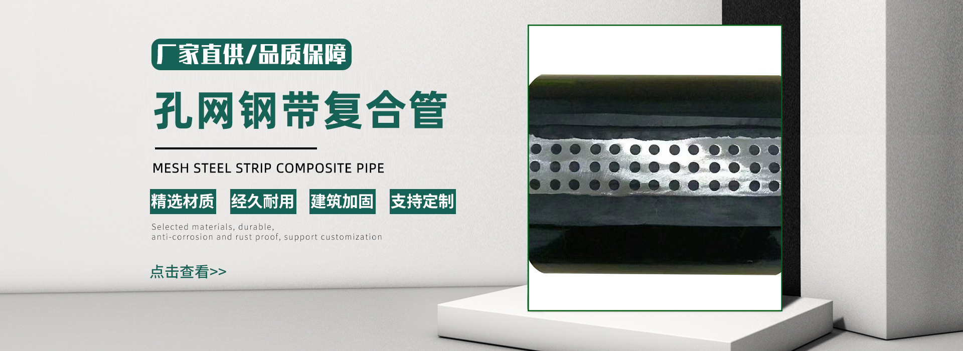 河北扩迈有限公司