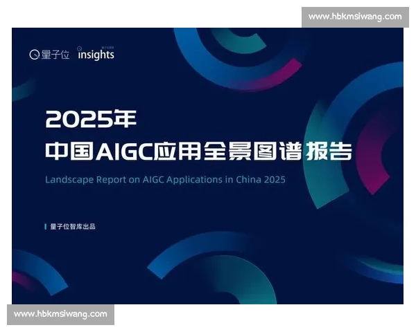 围绕vs015构建新一代智能系统应用与发展全景解析趋势研究 围绕vs015构建新一代智能系统应用与发展全景解析趋势研究