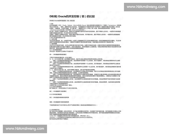 多德勒与芬洛对比解析及其在现代管理实践中的应用启示 多德勒与芬洛对比解析及其在现代管理实践中的应用启示