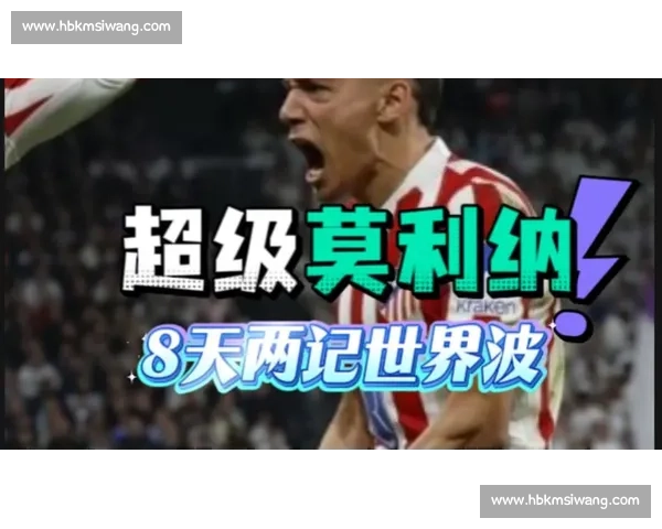 摩洛哥对阵马竞看北非黑马挑战西甲豪门的攻防博弈谁能占先机之战